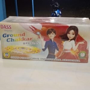 Ground Chakkar SPL